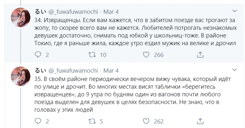 Perverts, cockroaches and cold in the winter: the Russian spoke about the difficulties of life in Japan