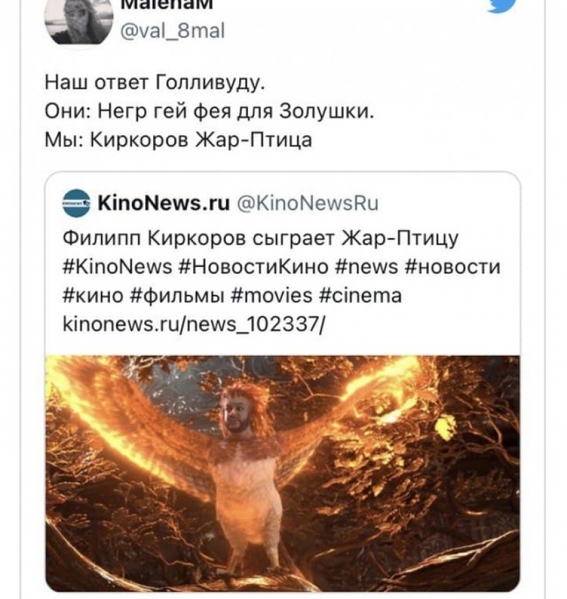 Philip Kirkorov en la imagen de un Pájaro de fuego Ardiente se convierte en un meme