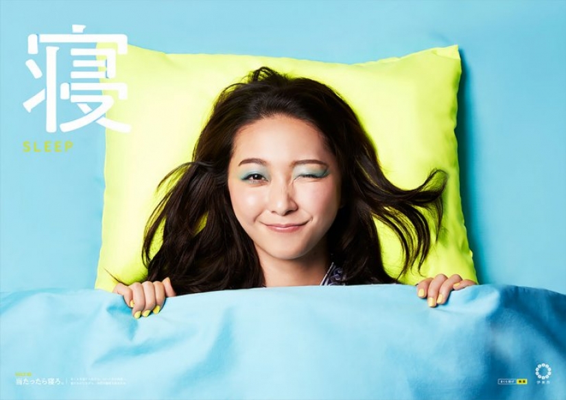 Pillow fights in Japan: how a children's game turned into a real sport Pillow fights in Japan: how a children's game turned into a real sport