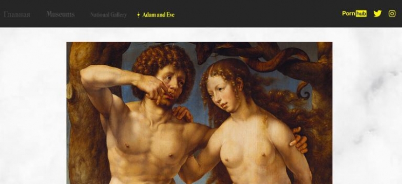 PornHub ha creado el servicio de Desnudos clásicos para explorar obras maestras del arte erótico PornHub ha creado el servicio de Desnudos clásicos para explorar obras maestras del arte erótico