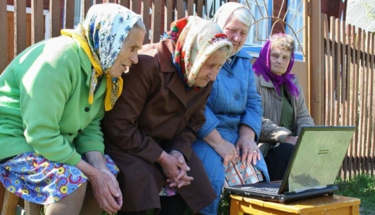 Precios, un nieto estúpido y cáscaras de cebolla: memes para pensionistas aparecieron en la red Precios, un nieto estúpido y cáscaras de cebolla: memes para pensionistas aparecieron en la red