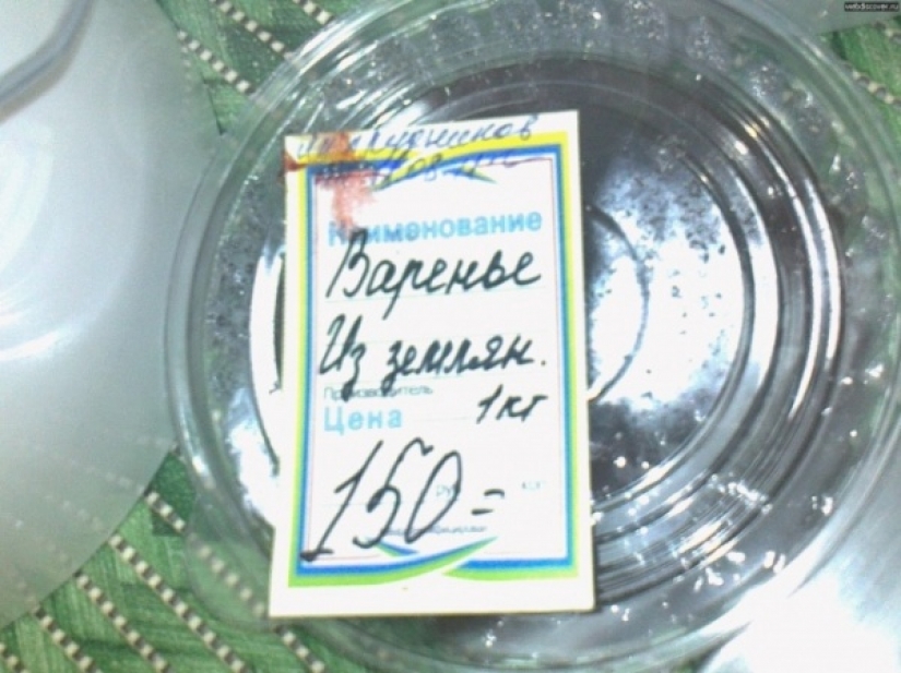 Price tags from stores that will make you cry Price tags from stores that will make you cry