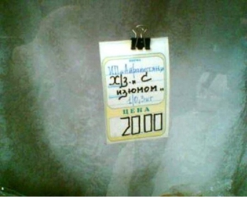 Price tags from stores that will make you cry Price tags from stores that will make you cry