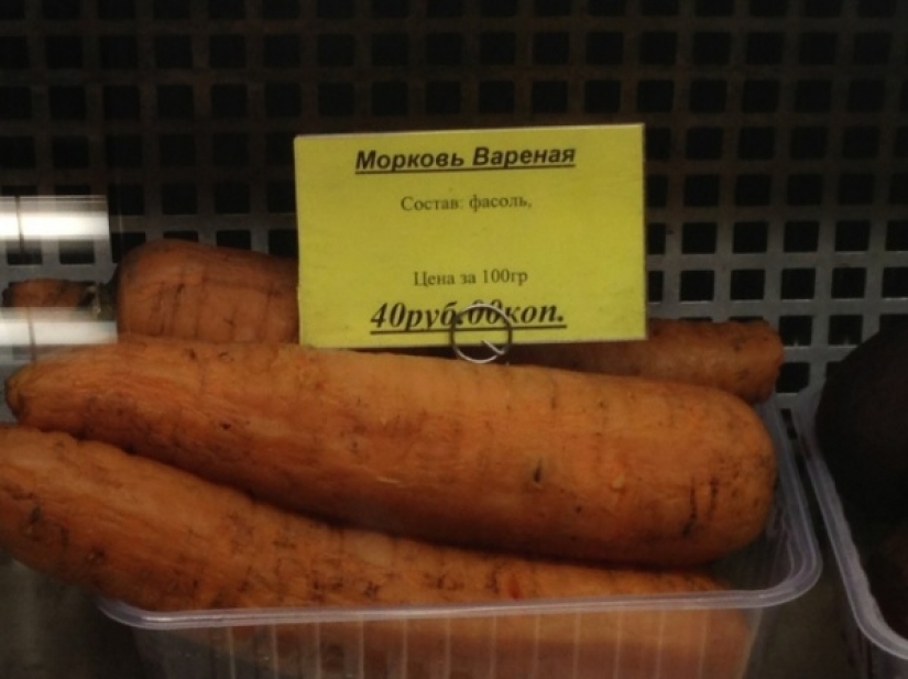 Price tags from stores that will make you cry Price tags from stores that will make you cry