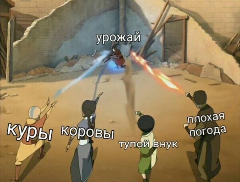 Prices, a stupid grandson and onion husks: memes for pensioners appeared on the network Prices, a stupid grandson and onion husks: memes for pensioners appeared on the network