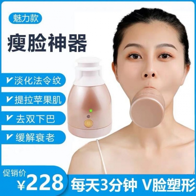 Pump your face! New gadget conquers Asian beauty market Pump your face! New gadget conquers Asian beauty market