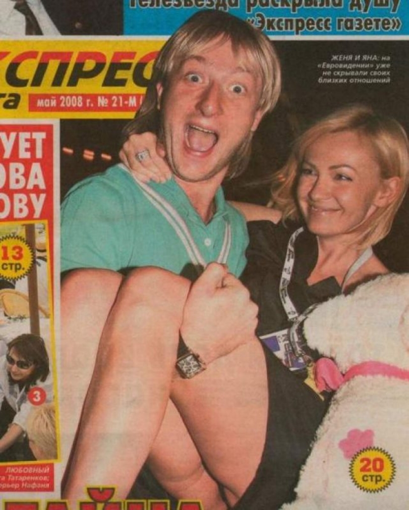 "Remove it immediately!" Photos of celebrities, which they would prefer to forget