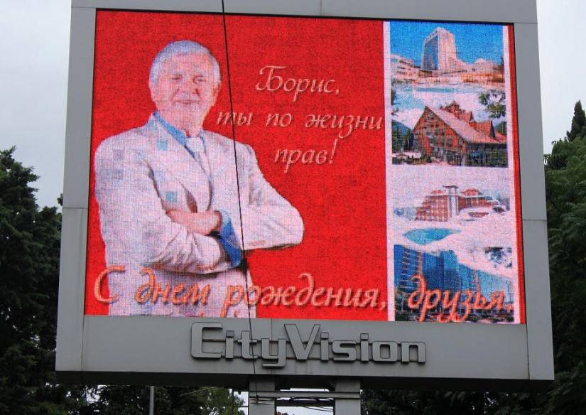 Saludos infernales post