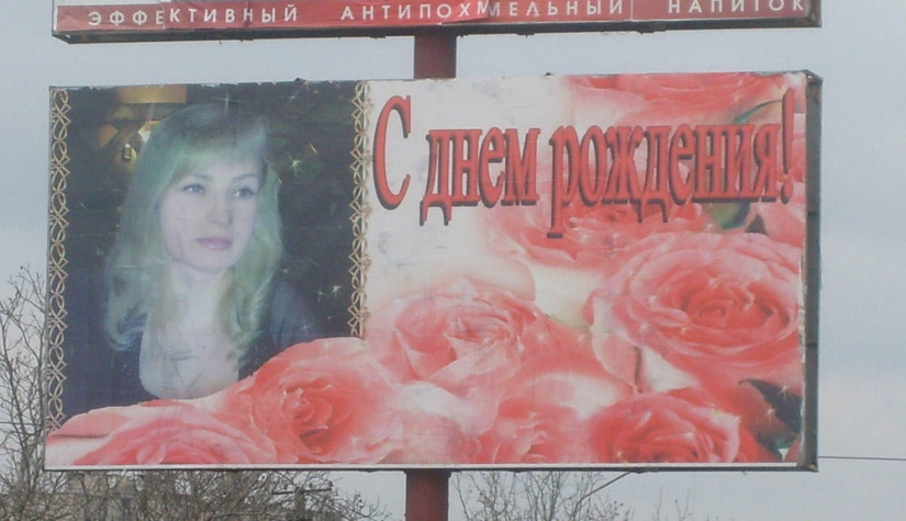 Saludos infernales post