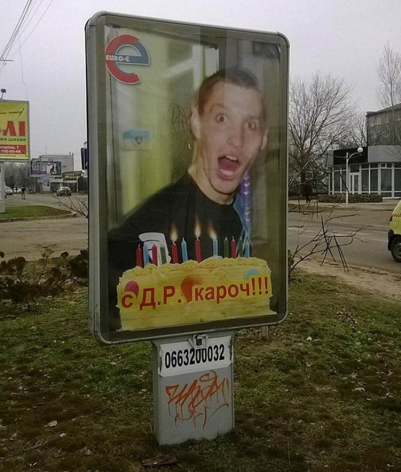 Saludos infernales post