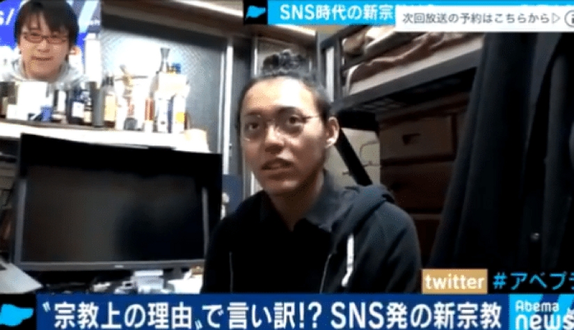 Se ha fundado una nueva religión en Japón que prohíbe permanecer en el trabajo Se ha fundado una nueva religión en Japón que prohíbe permanecer en el trabajo