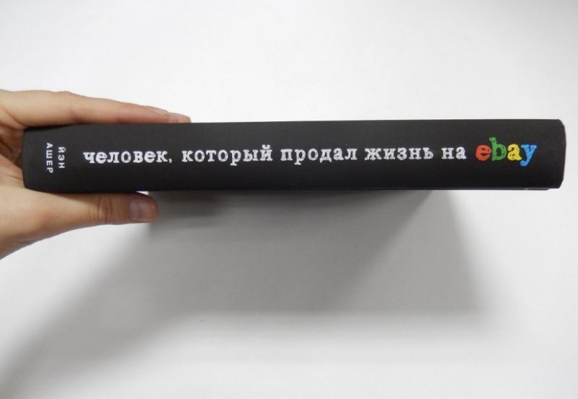 Sell your life and start all over again