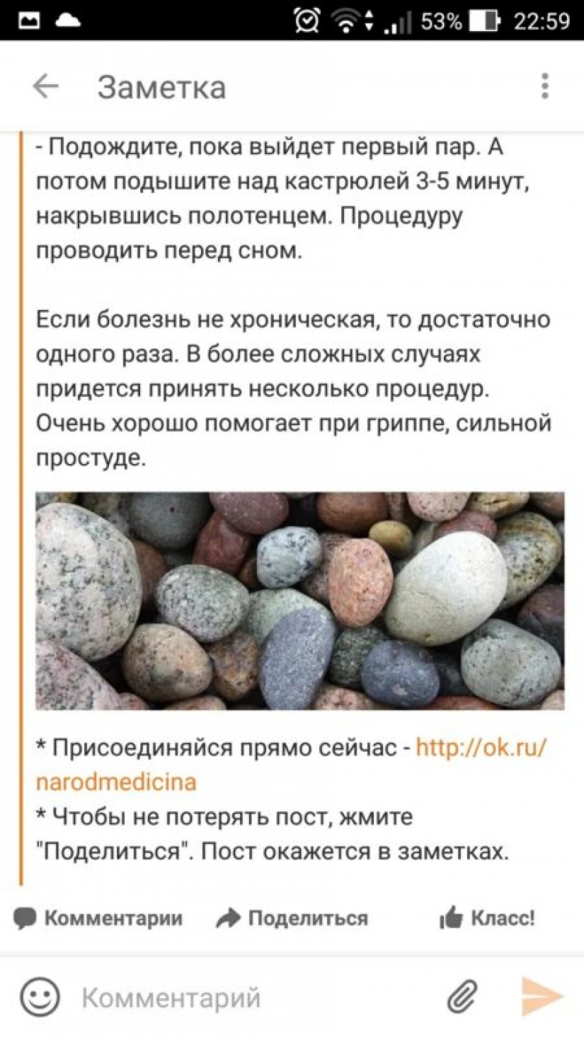 Soap, iodine, lemon and stones: "magic money" from all diseases of the social network Odnoklassniki
