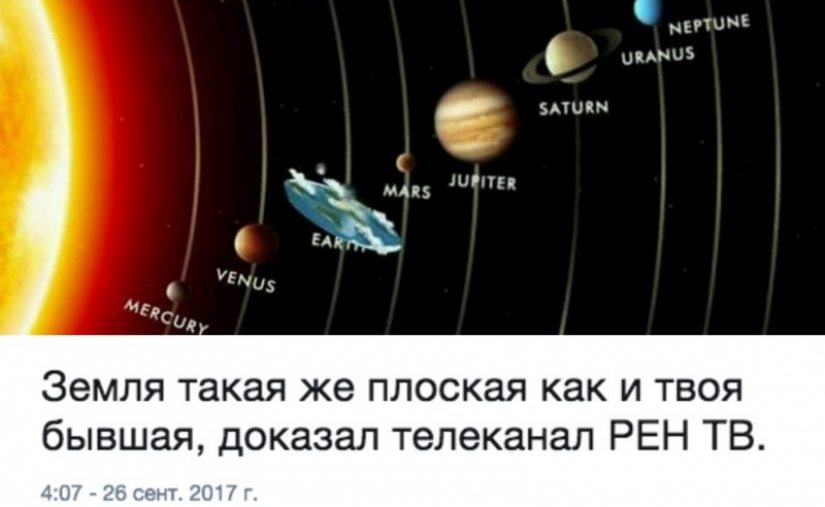Supporters of the flat Earth suffer mockery, die, but do not give up Supporters of the flat Earth suffer mockery, die, but do not give up