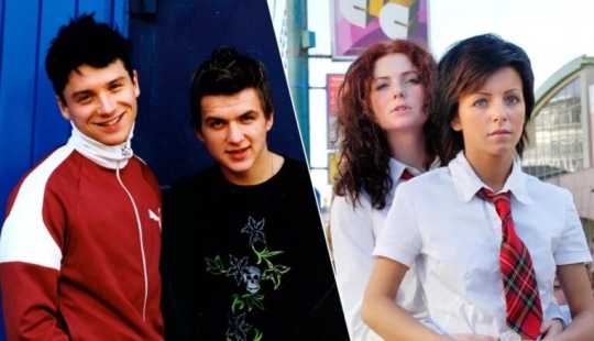 "Tatu", "Guests from the Future" and other duets from the 90s and 00s: what happened to them today