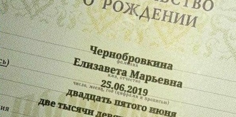 "¿Te gusta tu madre?", o por qué la activista LGBT cambió su patronímico a"maternidad" "¿Te gusta tu madre?", o por qué la activista LGBT cambió su patronímico a"maternidad"