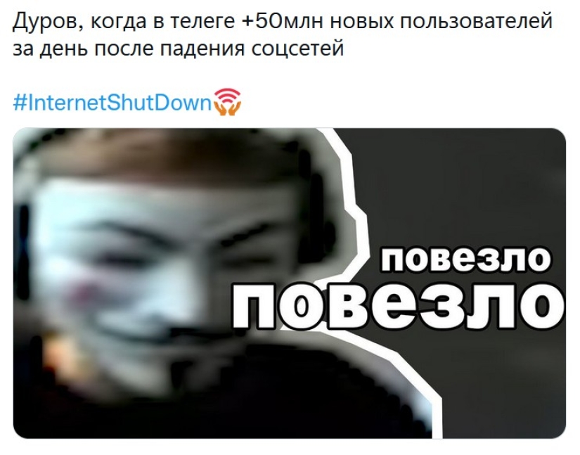 The failure of Facebook turned out to be in the hands of Pavel Durov and gave rise to new memes