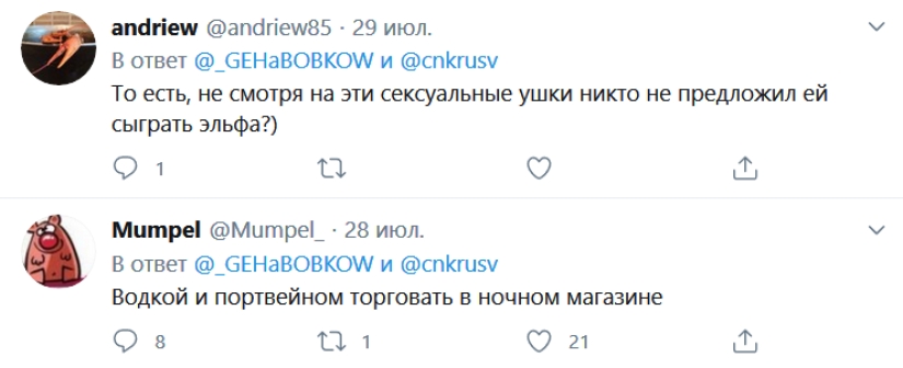 The frightening appearance of the new model of the Chanel fashion house amazed everyone