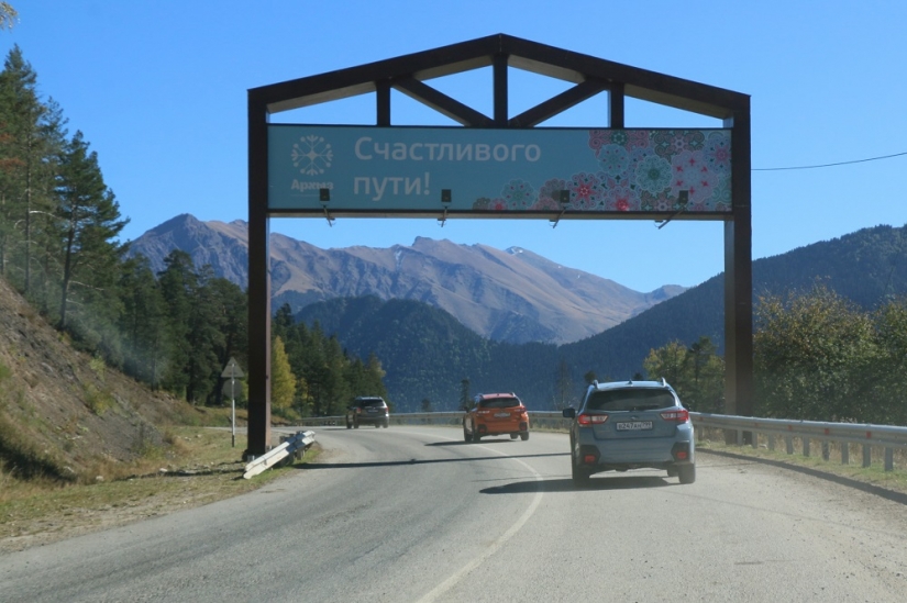 Through cows to the stars: how Caucasian astrophysics lives