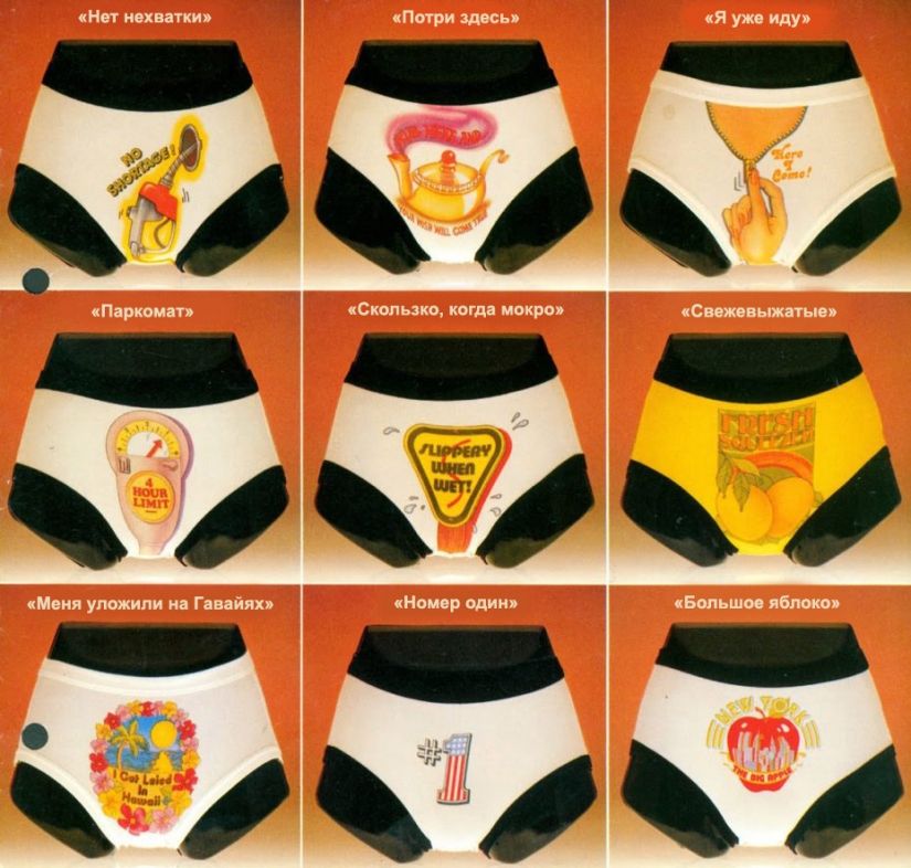 Un anuncio de ropa interior juguetón de los años 70 que querrás ver de inmediato