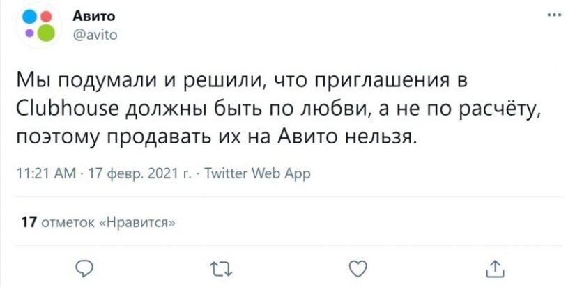 What is a Clubhouse and why everyone wants to get into it What is a Clubhouse and why everyone wants to get into it