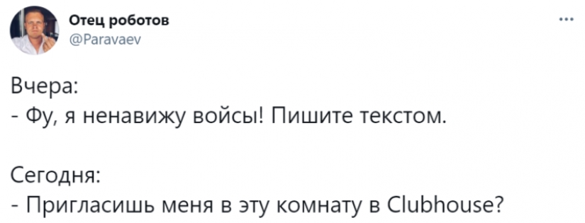 What is a Clubhouse and why everyone wants to get into it What is a Clubhouse and why everyone wants to get into it
