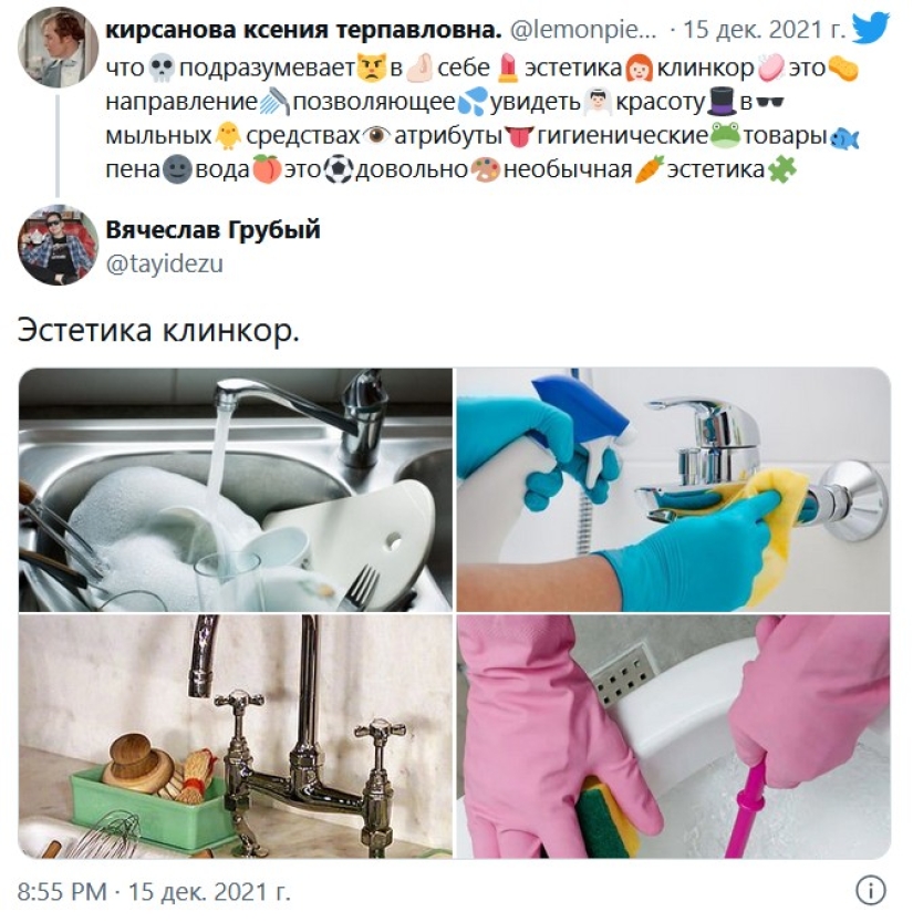 What is the clincore aesthetics of cleanliness and why is it trending today