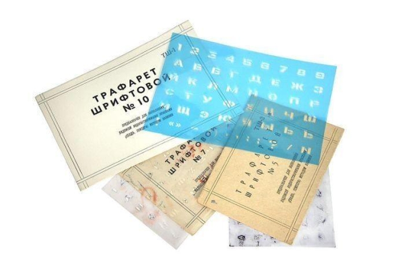 What were the school supplies in the Soviet Union