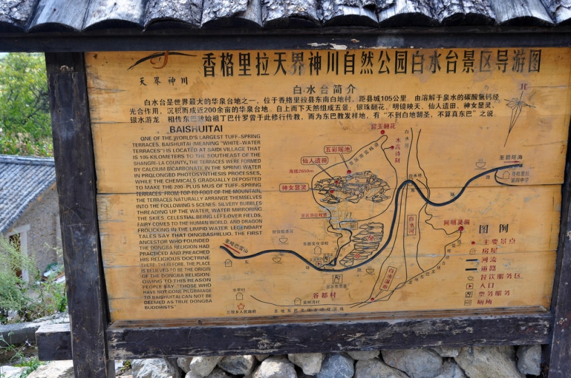 Wonder of Chinese Nature: White Water Terraces