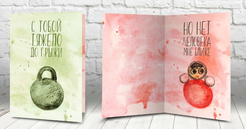 10 Aggressive Valentine's Day Cards that are Best Given Carefully