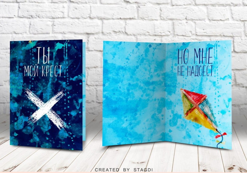 10 Aggressive Valentine's Day Cards that are Best Given Carefully