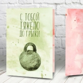 10 Aggressive Valentine's Day Cards that are Best Given Carefully