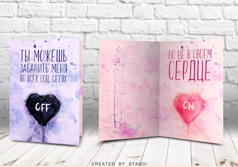 10 Aggressive Valentine's Day Cards that are Best Given Carefully