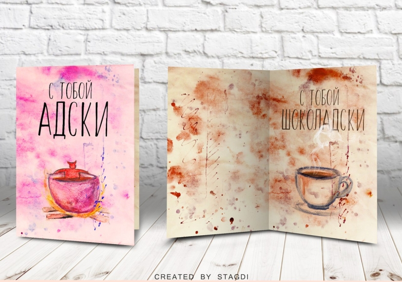 10 Aggressive Valentine's Day Cards that are Best Given Carefully