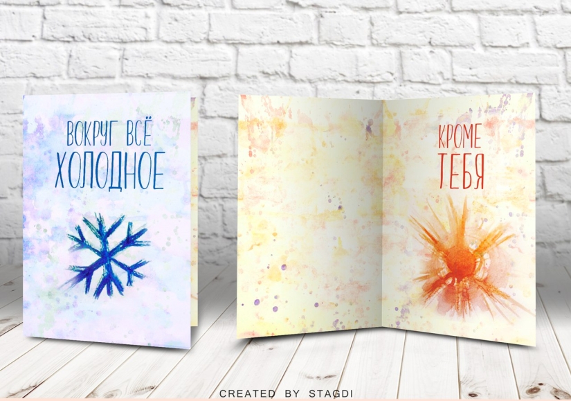 10 Aggressive Valentine's Day Cards that are Best Given Carefully