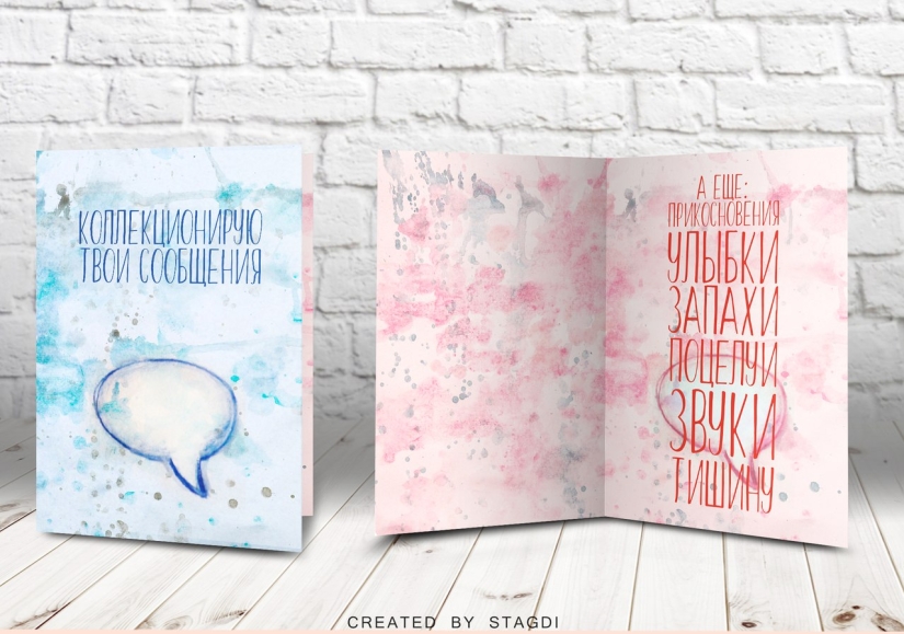 10 Aggressive Valentine's Day Cards that are Best Given Carefully