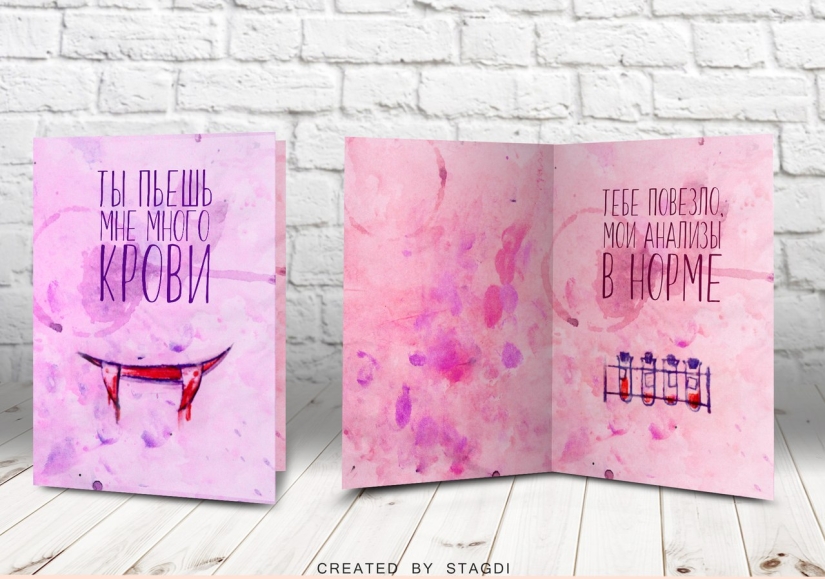 10 Aggressive Valentine's Day Cards that are Best Given Carefully