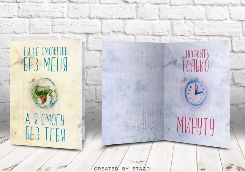 10 Aggressive Valentine's Day Cards that are Best Given Carefully