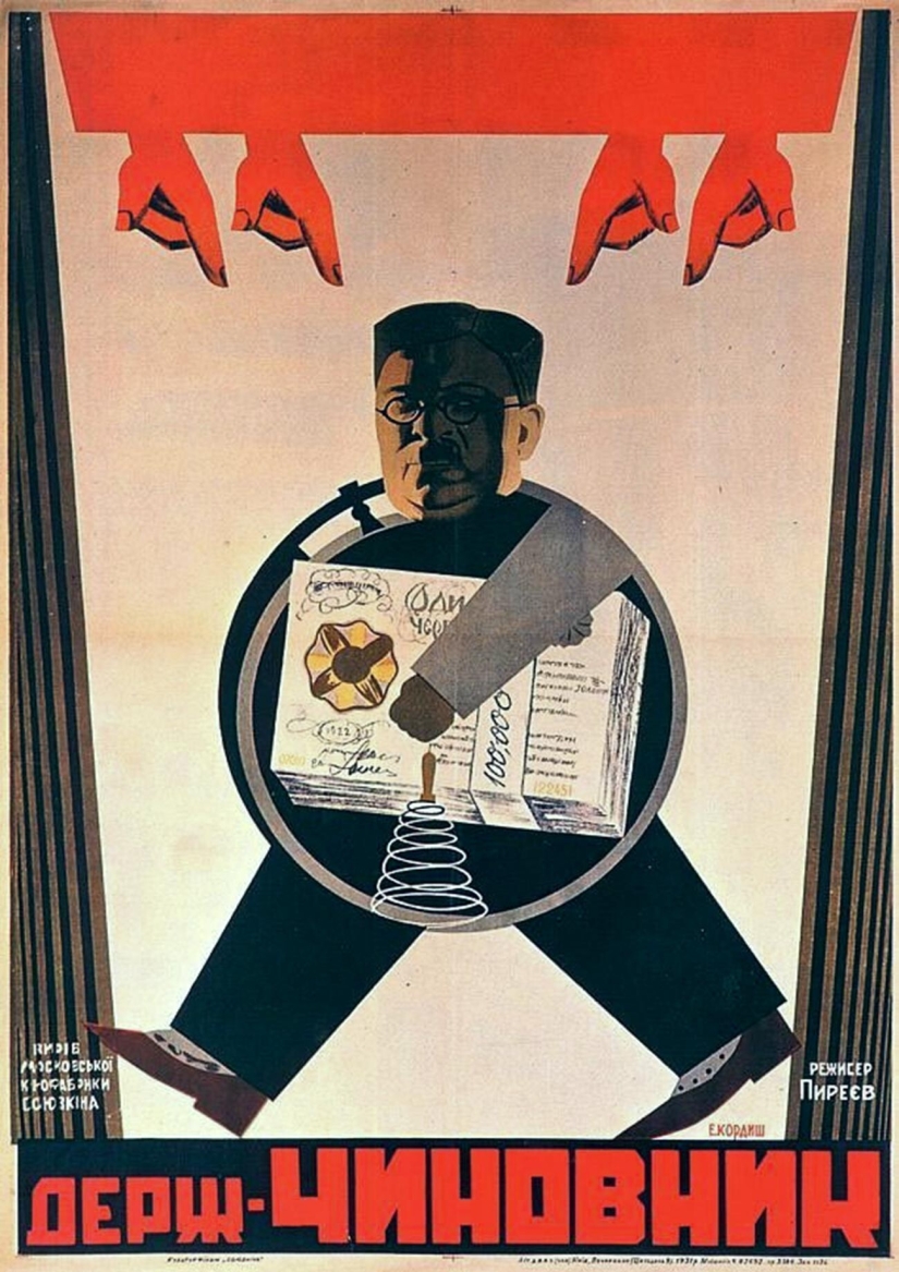 10 grandes carteles de cine soviético de vanguardia