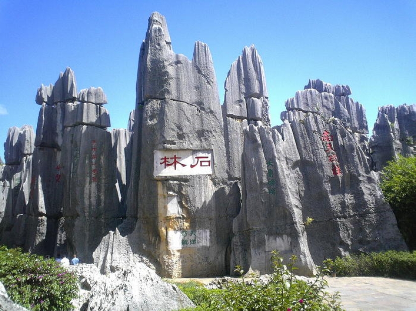 10 Most Amazing Geological Formations on Earth 10 Most Amazing Geological Formations on Earth