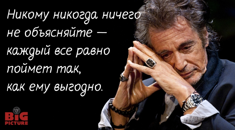12 iconic quotes of the great actor Al Pacino