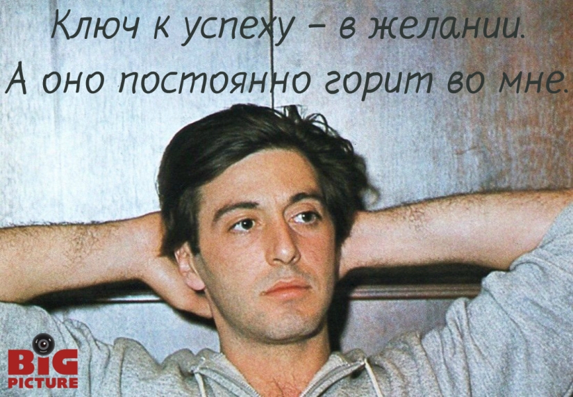 12 iconic quotes of the great actor Al Pacino