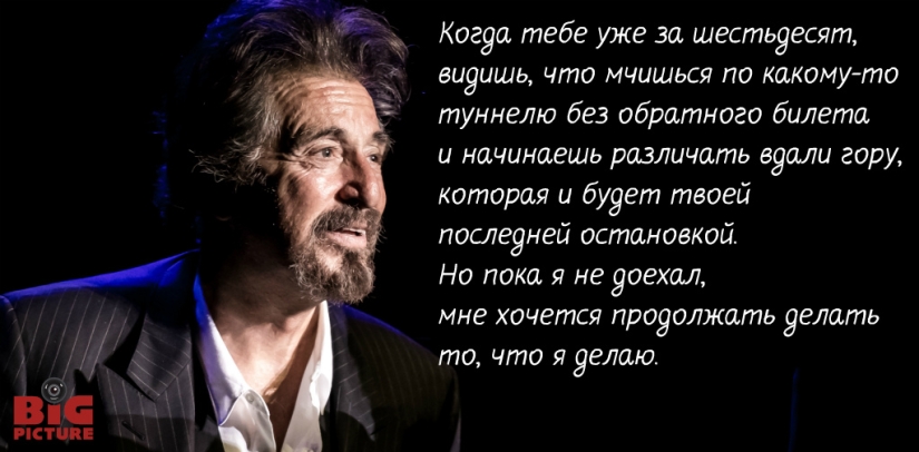 12 iconic quotes of the great actor Al Pacino