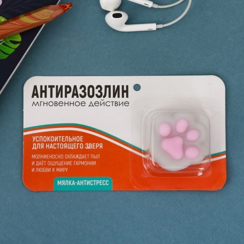 15 best anti-stress products from AliExpress 15 best anti-stress products from AliExpress