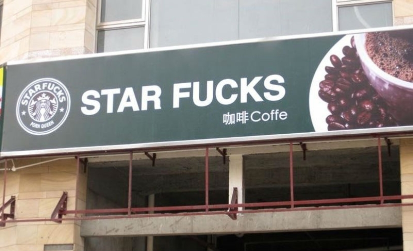 15 images from China and other countries that don't Really Care about Trademark rights