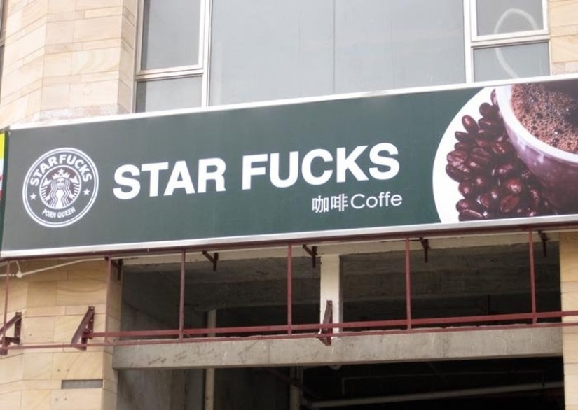 15 images from China and other countries that don't Really Care about Trademark rights
