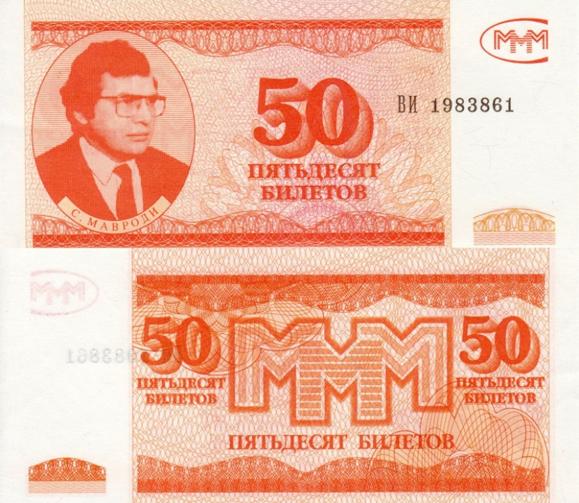 "17 camiones KAMAZ con dinero en efectivo fueron sacados en secreto durante el arresto": 10 hechos sobre MMM "17 camiones KAMAZ con dinero en efectivo fueron sacados en secreto durante el arresto": 10 hechos sobre MMM