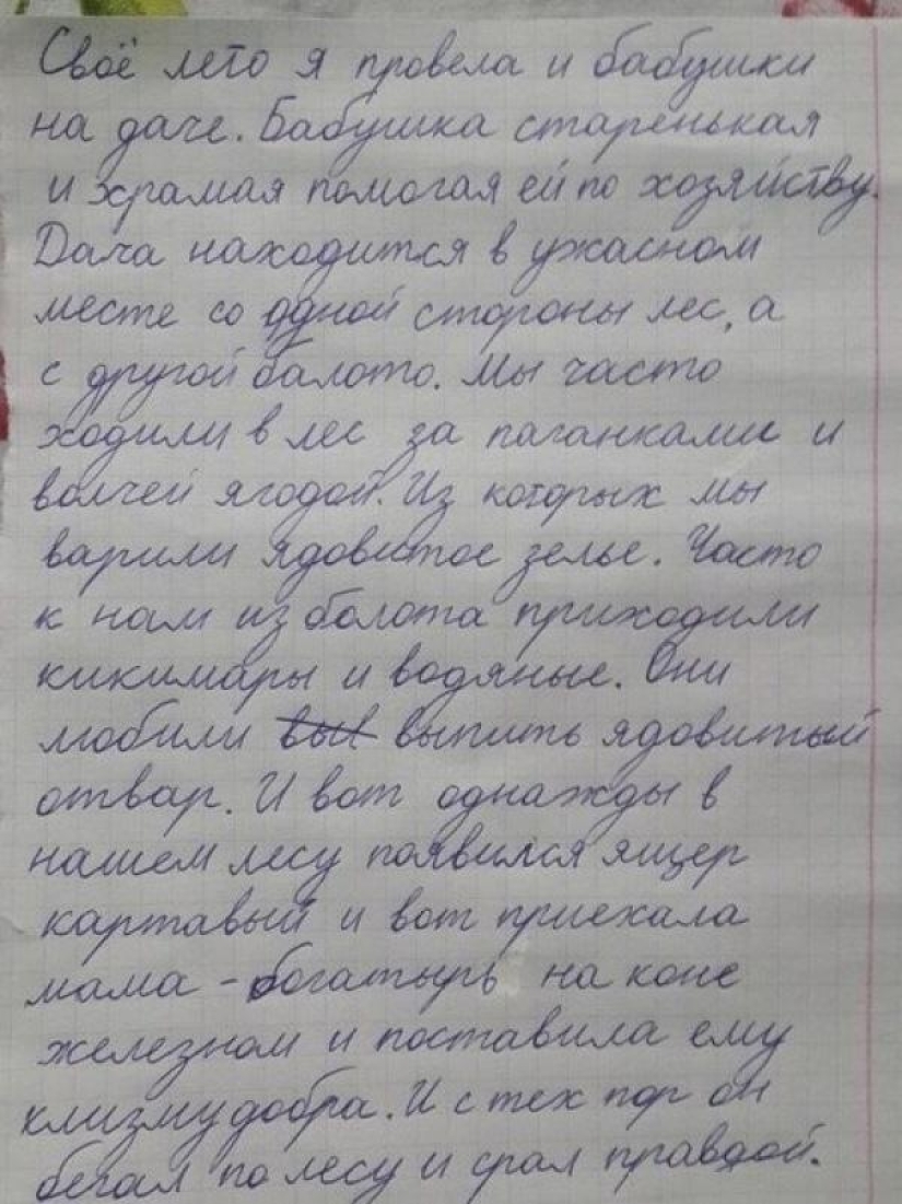 20 children's pearls in notes