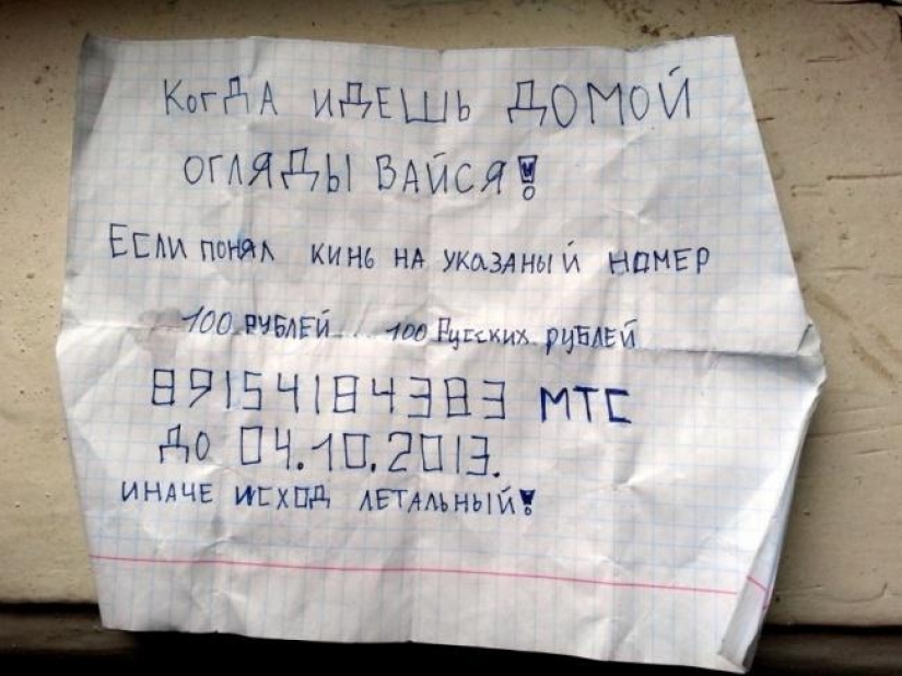 20 children's pearls in notes