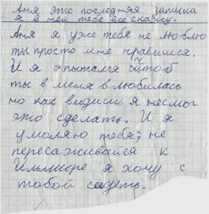 20 children's pearls in notes